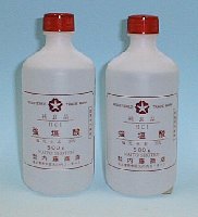 塩酸