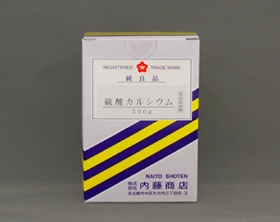 硫酸カルシウム